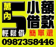 日仔會 生意人/攤販/夜市